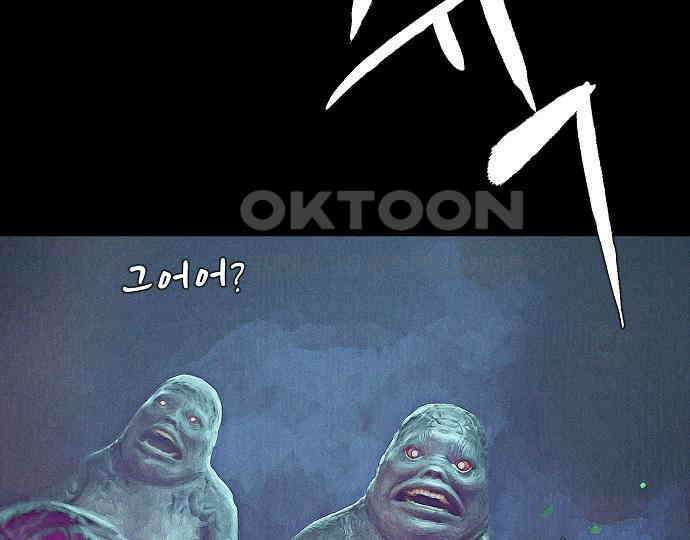 악마는 없다 나 혼자만 던전 속 용사 4 65