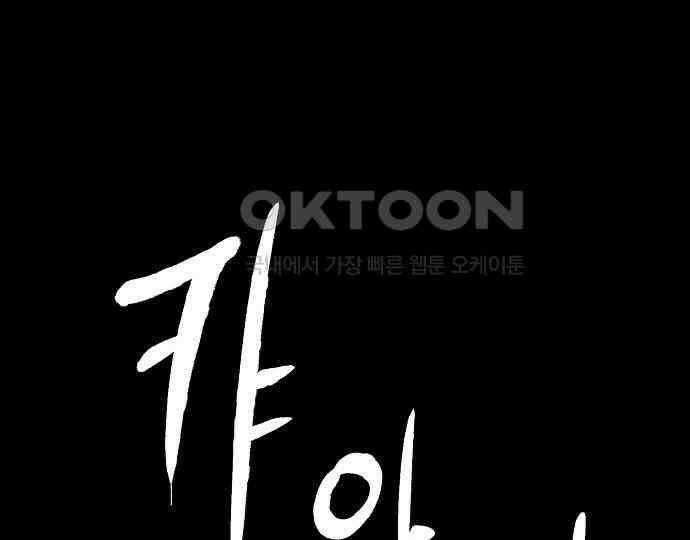 악마는 없다 나 혼자만 던전 속 용사 4 67