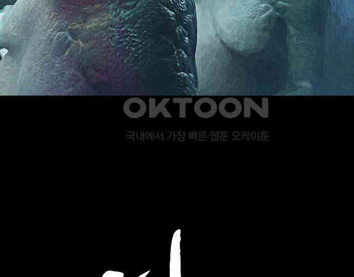 악마는 없다 나 혼자만 던전 속 용사 4 69