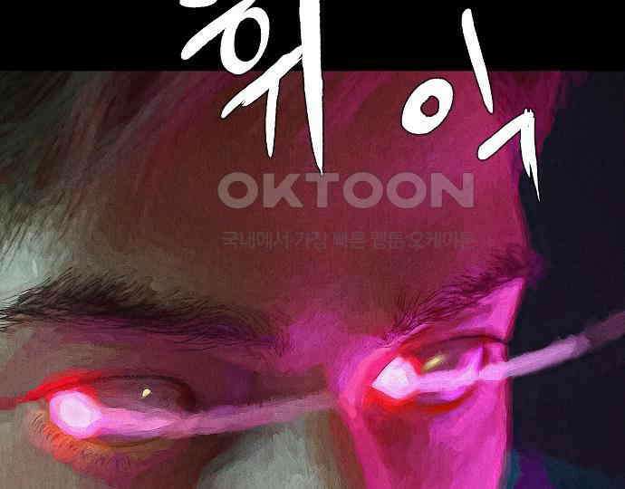 악마는 없다 나 혼자만 던전 속 용사 4 70