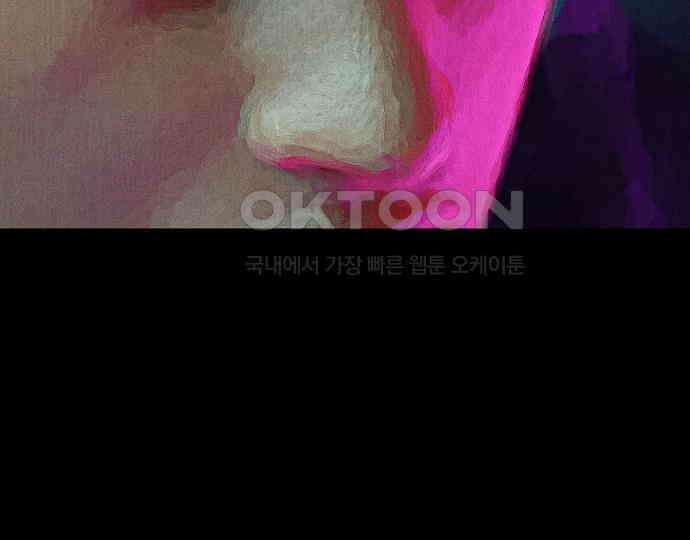 악마는 없다 나 혼자만 던전 속 용사 4 71