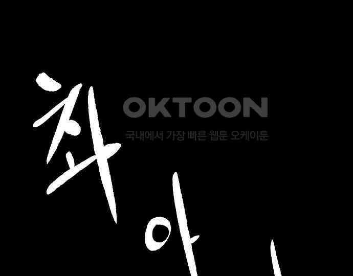 악마는 없다 나 혼자만 던전 속 용사 4 72