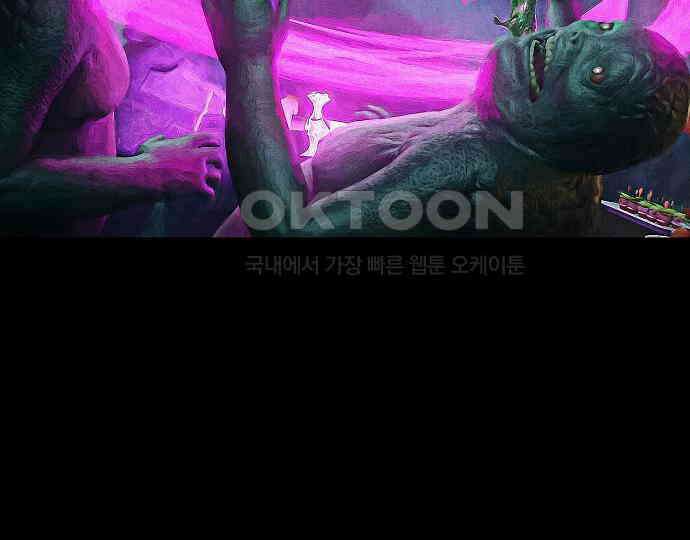 악마는 없다 나 혼자만 던전 속 용사 4 74