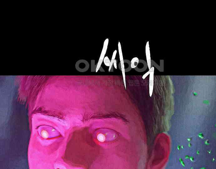 악마는 없다 나 혼자만 던전 속 용사 4 75