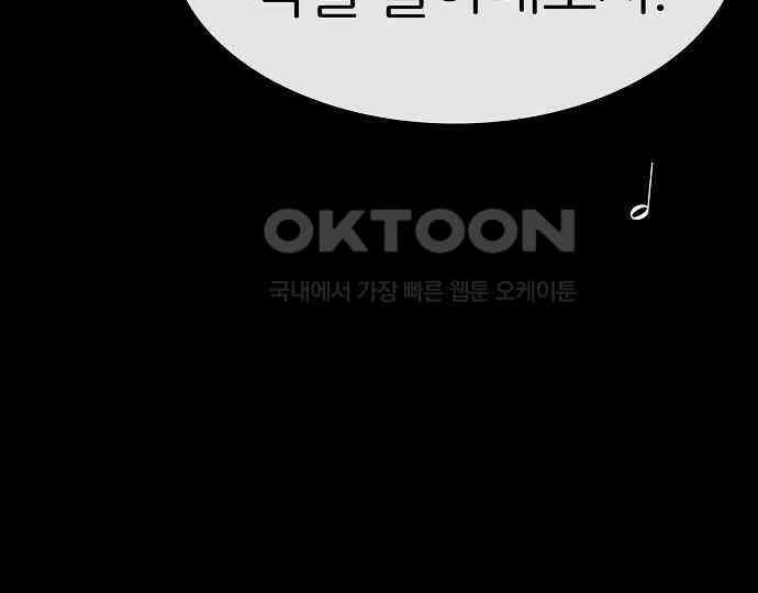악마는 없다 나 혼자만 던전 속 용사 4 80