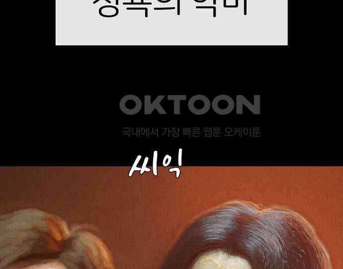 악마는 없다 나 혼자만 던전 속 용사 4 84