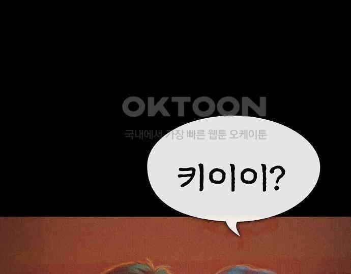 악마는 없다 나 혼자만 던전 속 용사 4 89