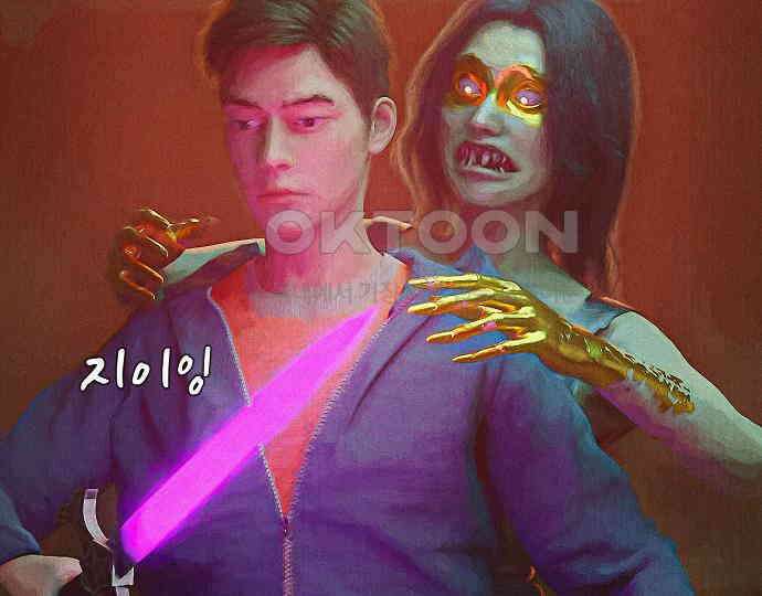 악마는 없다 나 혼자만 던전 속 용사 4 90
