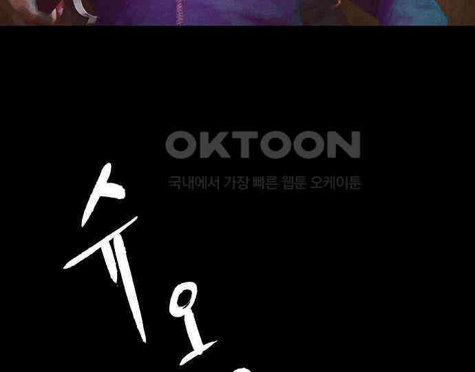 악마는 없다 나 혼자만 던전 속 용사 4 91