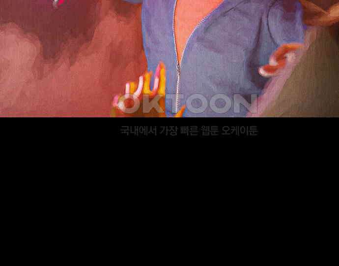 악마는 없다 나 혼자만 던전 속 용사 4 93