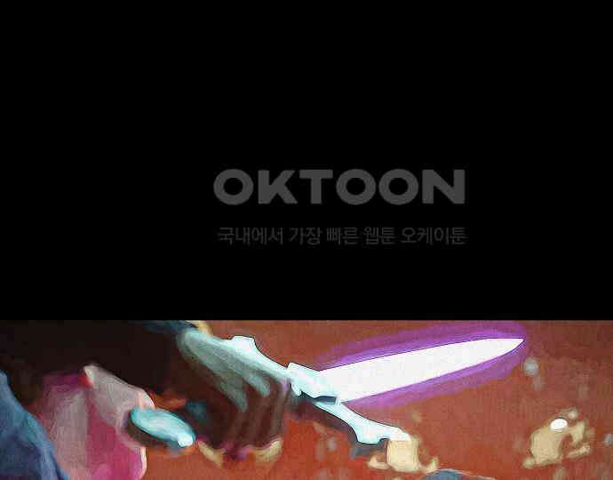 악마는 없다 나 혼자만 던전 속 용사 4 94