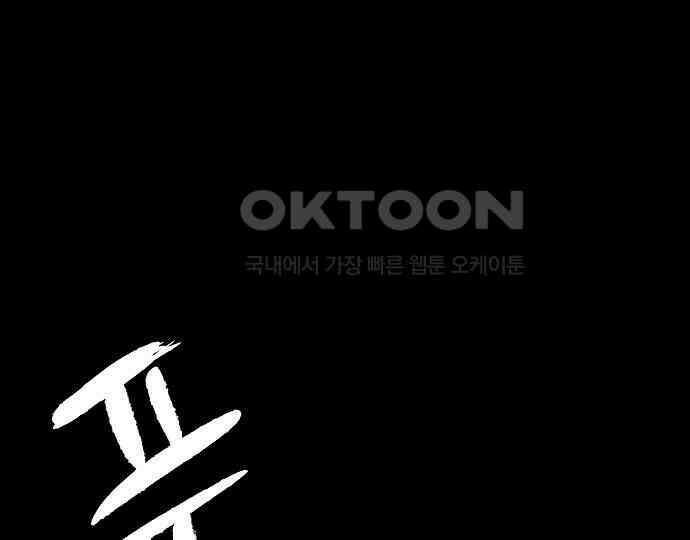 악마는 없다 나 혼자만 던전 속 용사 4 96