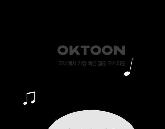악마는 없다 나 혼자만 던전 속 용사 4 99