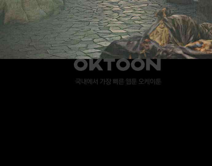 악마는 없다 나 혼자만 던전 속 용사 4 107