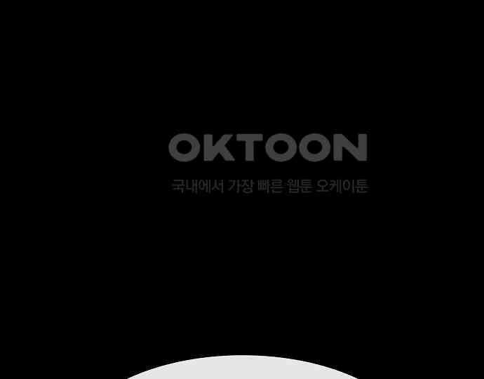 악마는 없다 나 혼자만 던전 속 용사 4 114