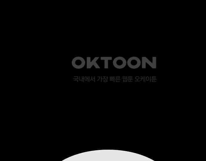악마는 없다 나 혼자만 던전 속 용사 4 121