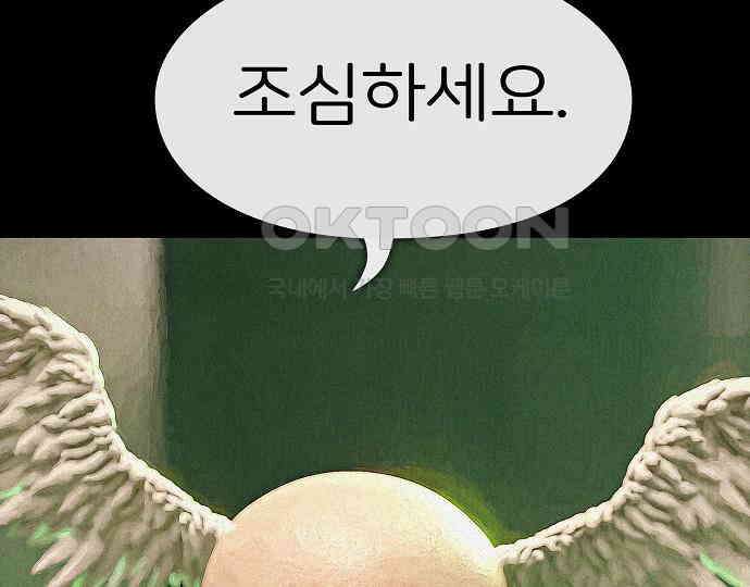 악마는 없다 나 혼자만 던전 속 용사 4 122