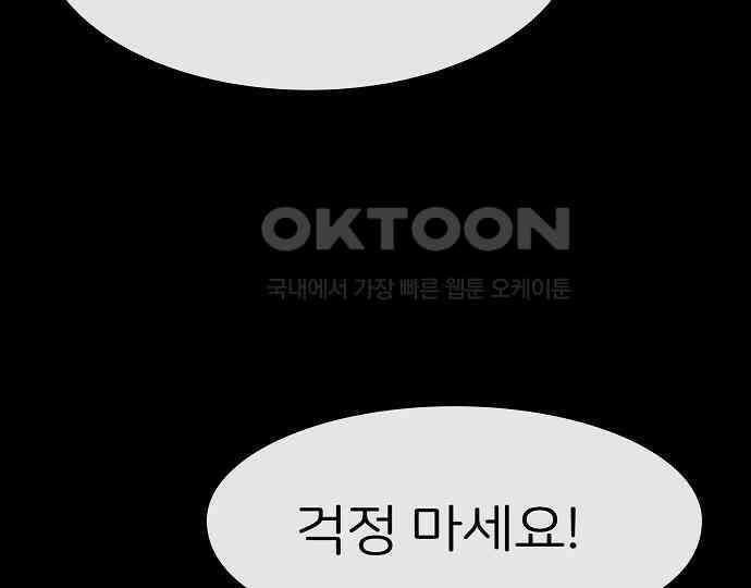 악마는 없다 나 혼자만 던전 속 용사 4 124