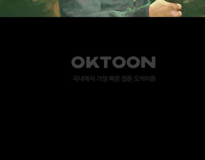 악마는 없다 나 혼자만 던전 속 용사 4 127