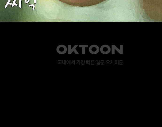 악마는 없다 나 혼자만 던전 속 용사 4 130