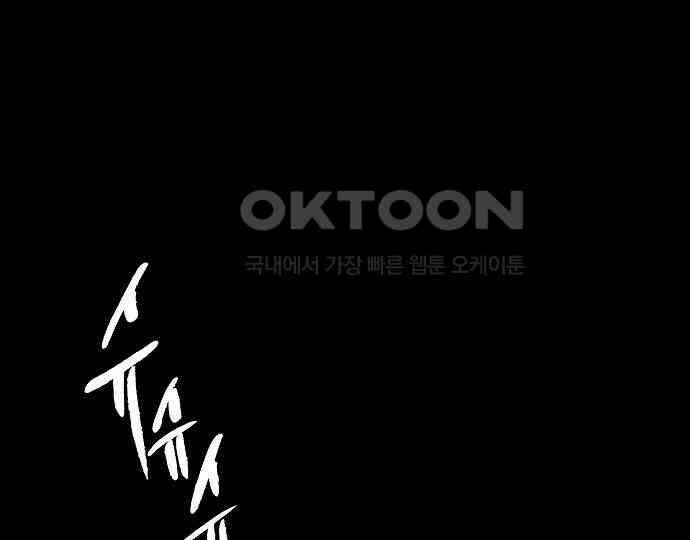 악마는 없다 나 혼자만 던전 속 용사 4 131