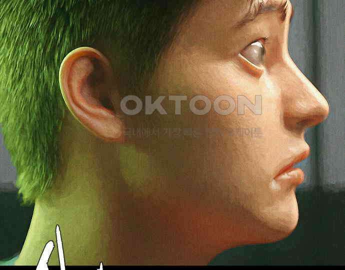 악마는 없다 나 혼자만 던전 속 용사 4 133