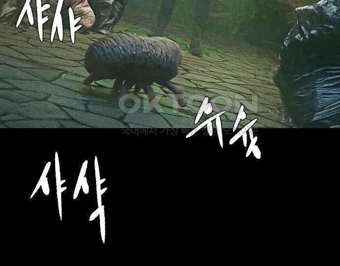 악마는 없다 나 혼자만 던전 속 용사 4 136