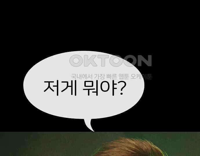 악마는 없다 나 혼자만 던전 속 용사 4 137