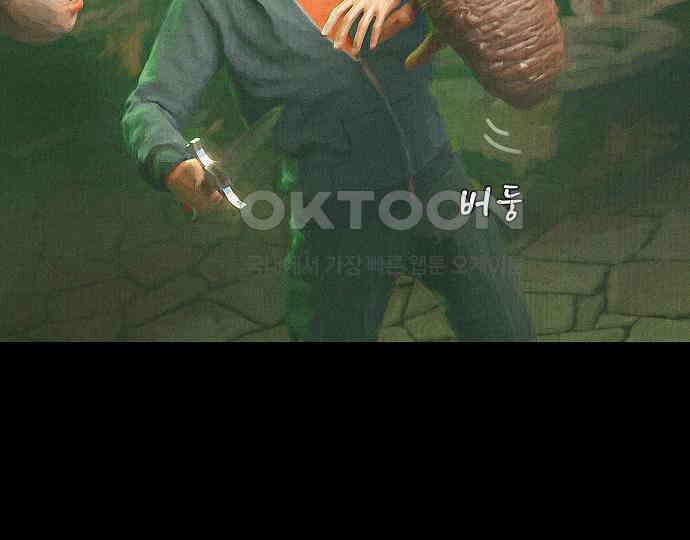 악마는 없다 나 혼자만 던전 속 용사 4 144