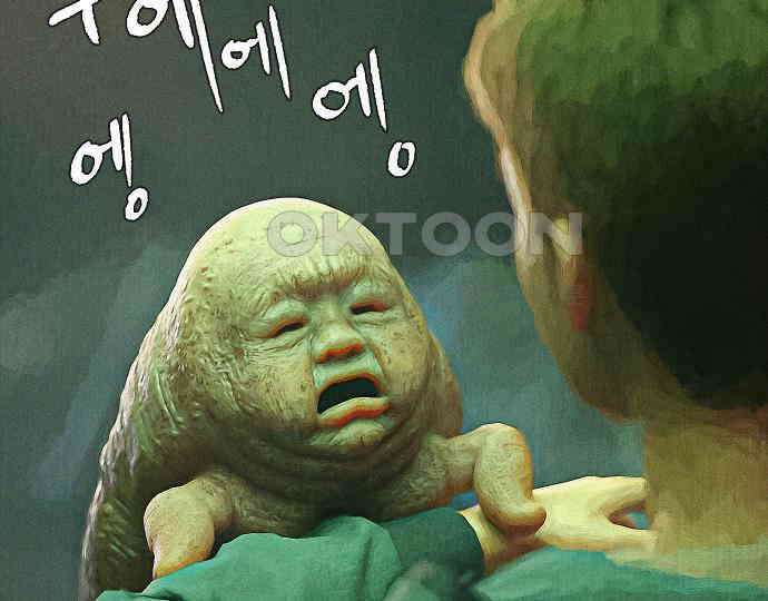 악마는 없다 나 혼자만 던전 속 용사 4 146