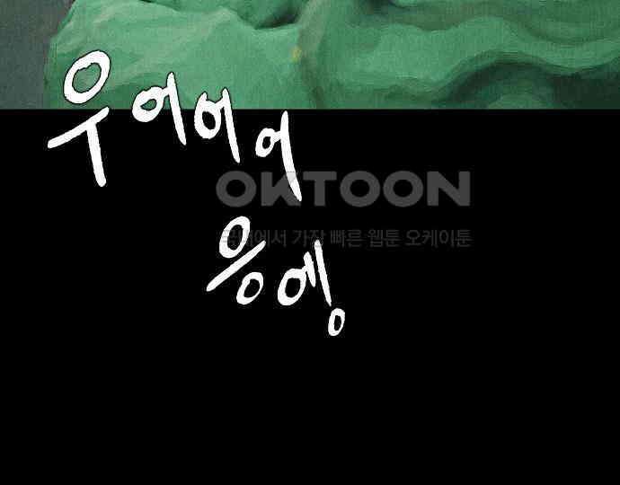 악마는 없다 나 혼자만 던전 속 용사 4 147