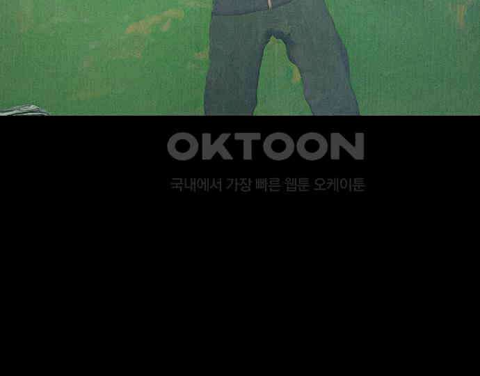 악마는 없다 나 혼자만 던전 속 용사 4 150