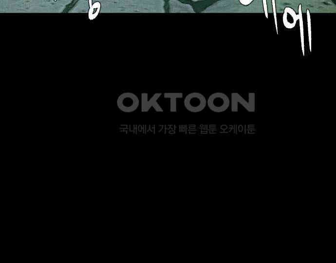 악마는 없다 나 혼자만 던전 속 용사 4 153