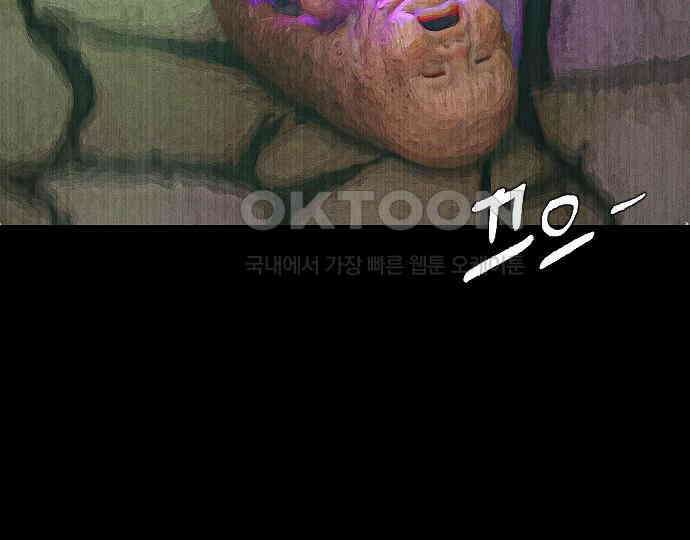 악마는 없다 나 혼자만 던전 속 용사 4 159