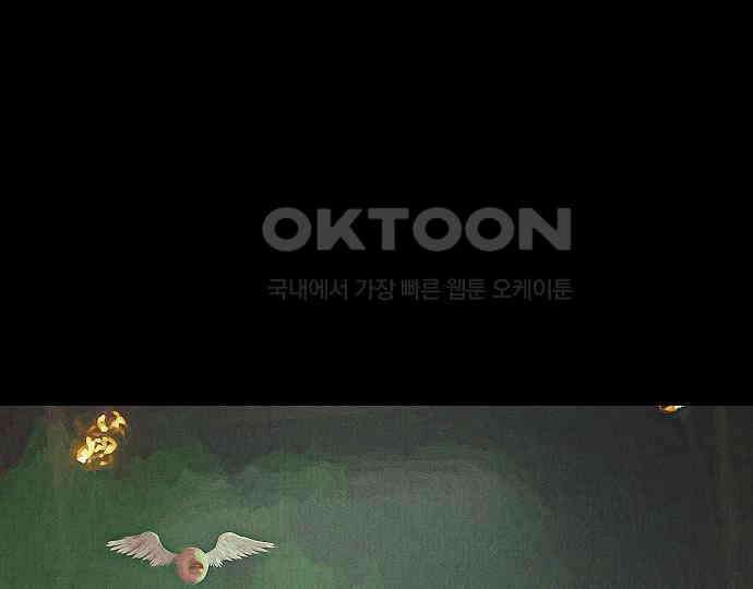 악마는 없다 나 혼자만 던전 속 용사 4 160