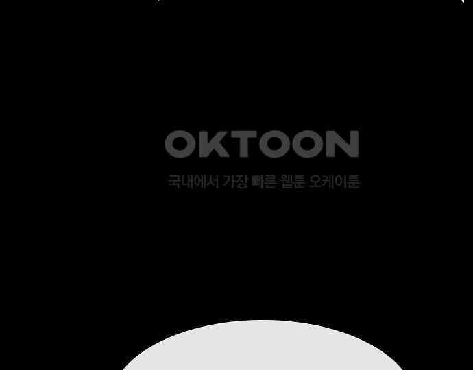 악마는 없다 나 혼자만 던전 속 용사 4 162