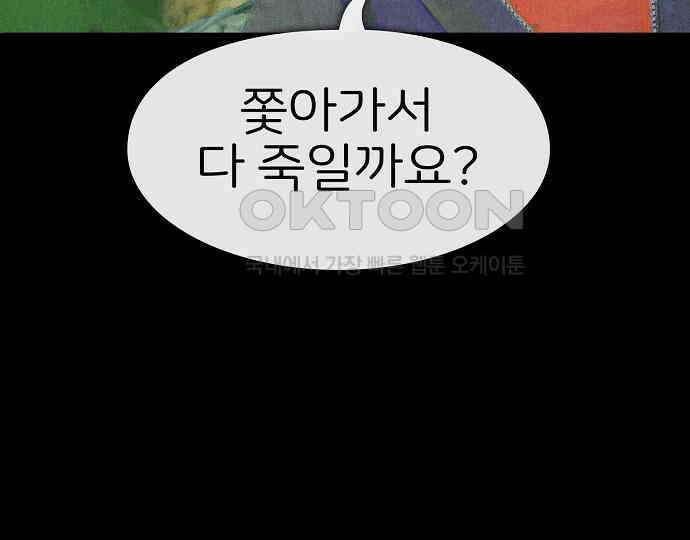 악마는 없다 나 혼자만 던전 속 용사 4 165