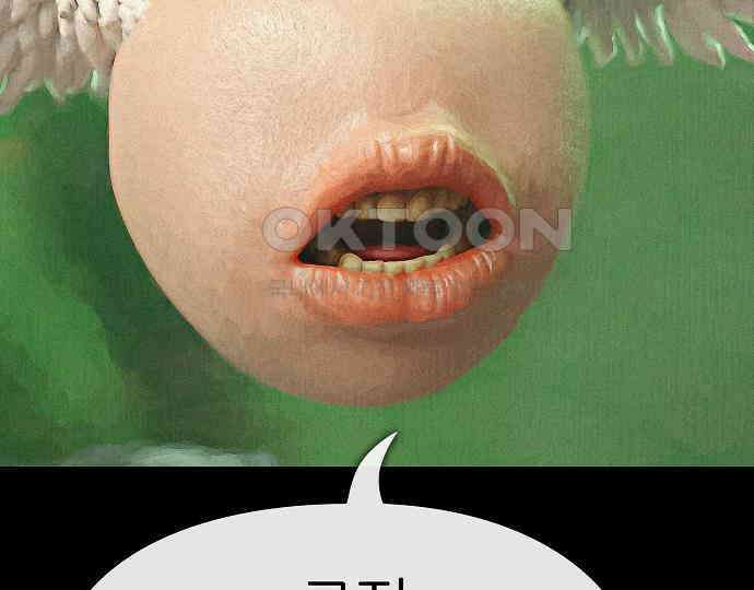 악마는 없다 나 혼자만 던전 속 용사 4 167