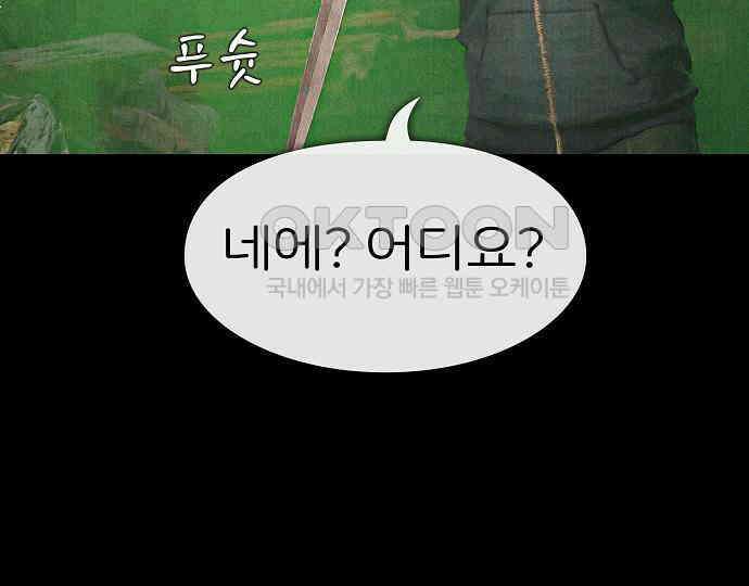 악마는 없다 나 혼자만 던전 속 용사 4 171