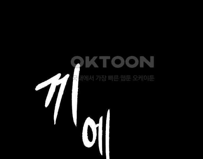 악마는 없다 나 혼자만 던전 속 용사 4 172