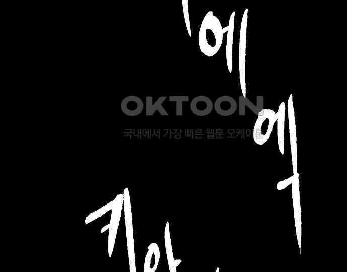 악마는 없다 나 혼자만 던전 속 용사 4 173