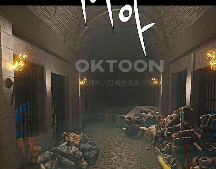 악마는 없다 나 혼자만 던전 속 용사 4 174