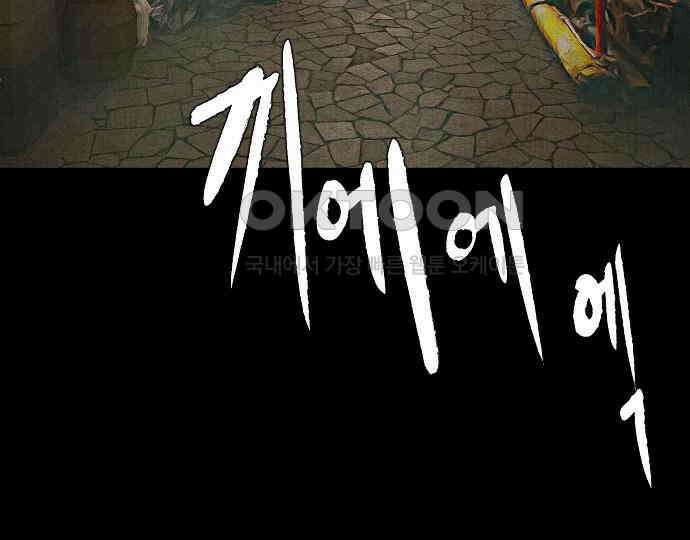 악마는 없다 나 혼자만 던전 속 용사 4 175