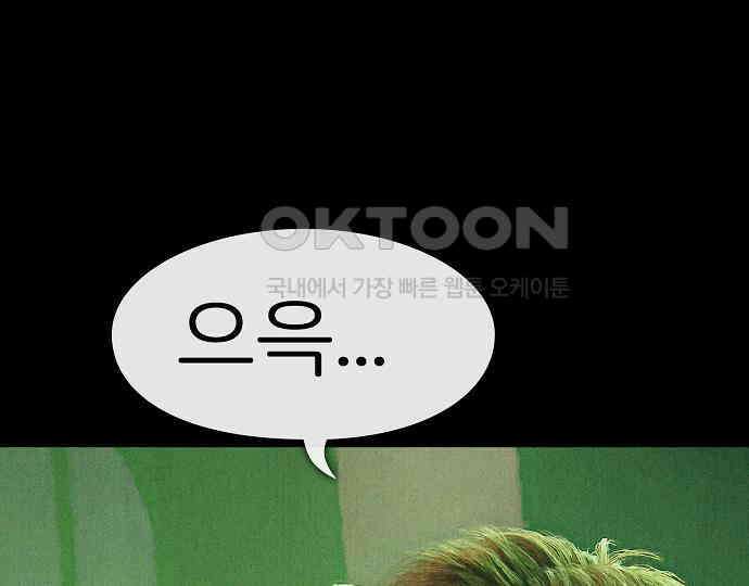 악마는 없다 나 혼자만 던전 속 용사 4 176