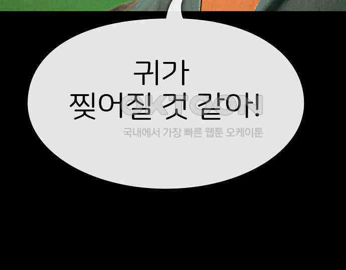 악마는 없다 나 혼자만 던전 속 용사 4 178