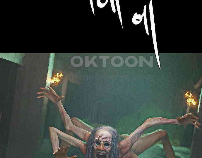 악마는 없다 나 혼자만 던전 속 용사 4 180