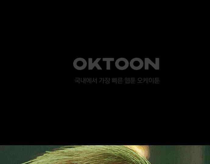 악마는 없다 나 혼자만 던전 속 용사 4 182