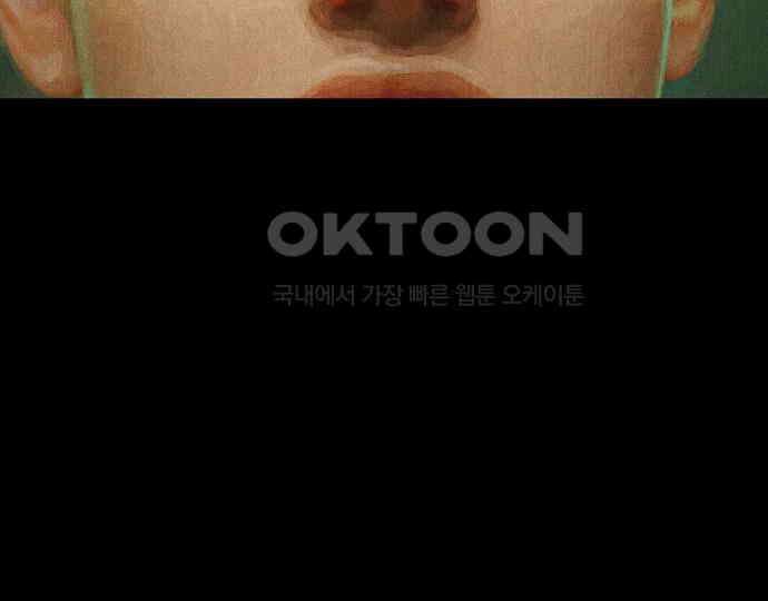 악마는 없다 나 혼자만 던전 속 용사 4 184