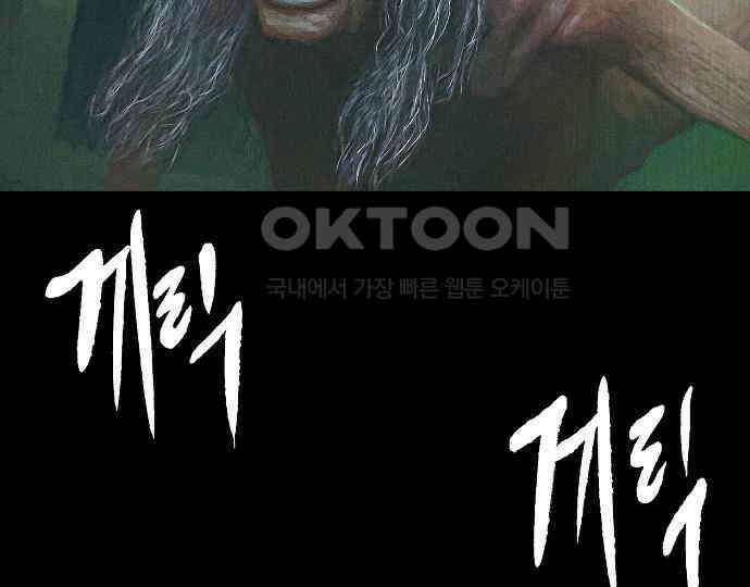 악마는 없다 나 혼자만 던전 속 용사 4 187
