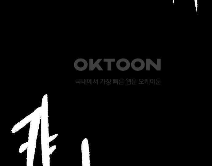 악마는 없다 나 혼자만 던전 속 용사 4 188